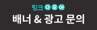 광고문의