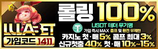 룰라